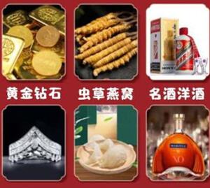 宁乡回收黄金