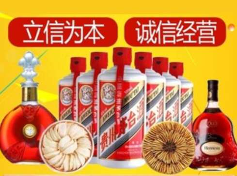 宁乡回收礼品虫草洋酒